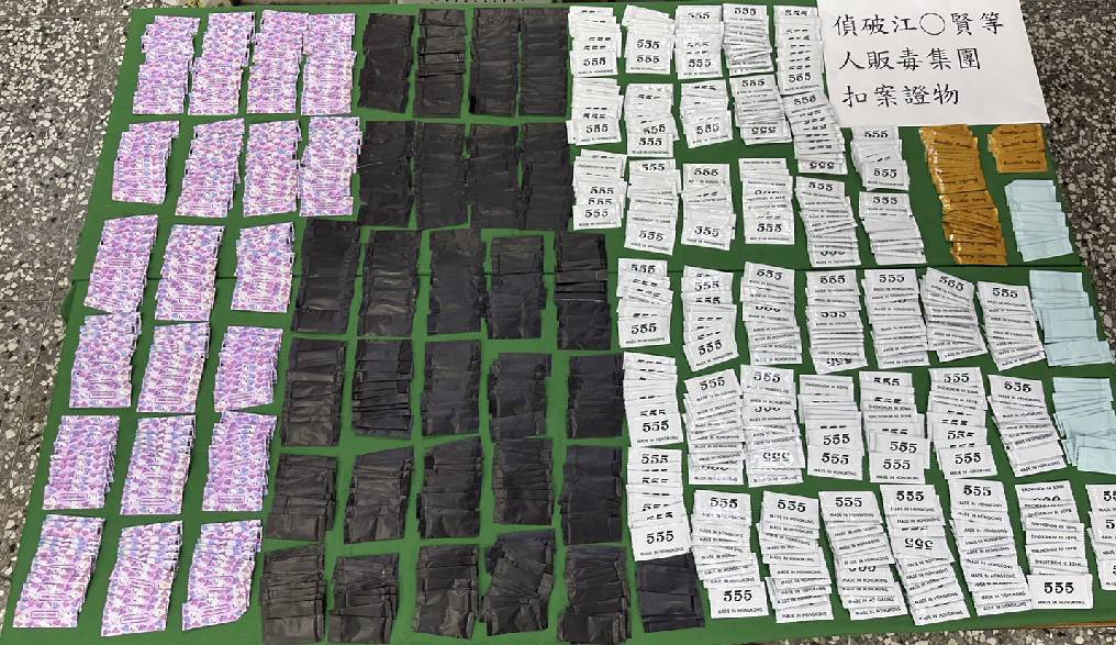 ▲霧峰警分局查獲江嫌販毒集團,起獲毒品咖啡包1千餘包 (圖/台中市警察局 提供)