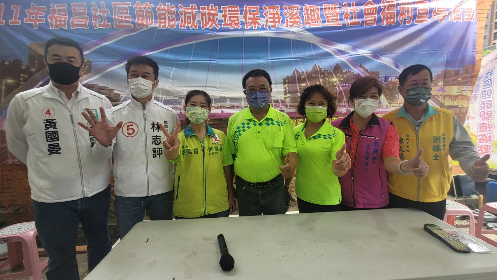 圖片說明：桃園市蘆竹區福昌社區發展協會理事長徐承昌（中）與南興社區發展協會理事長謝佳秀（右二）共同號召民眾進行淨溪環保活動。（記者宋紹誠翻攝）