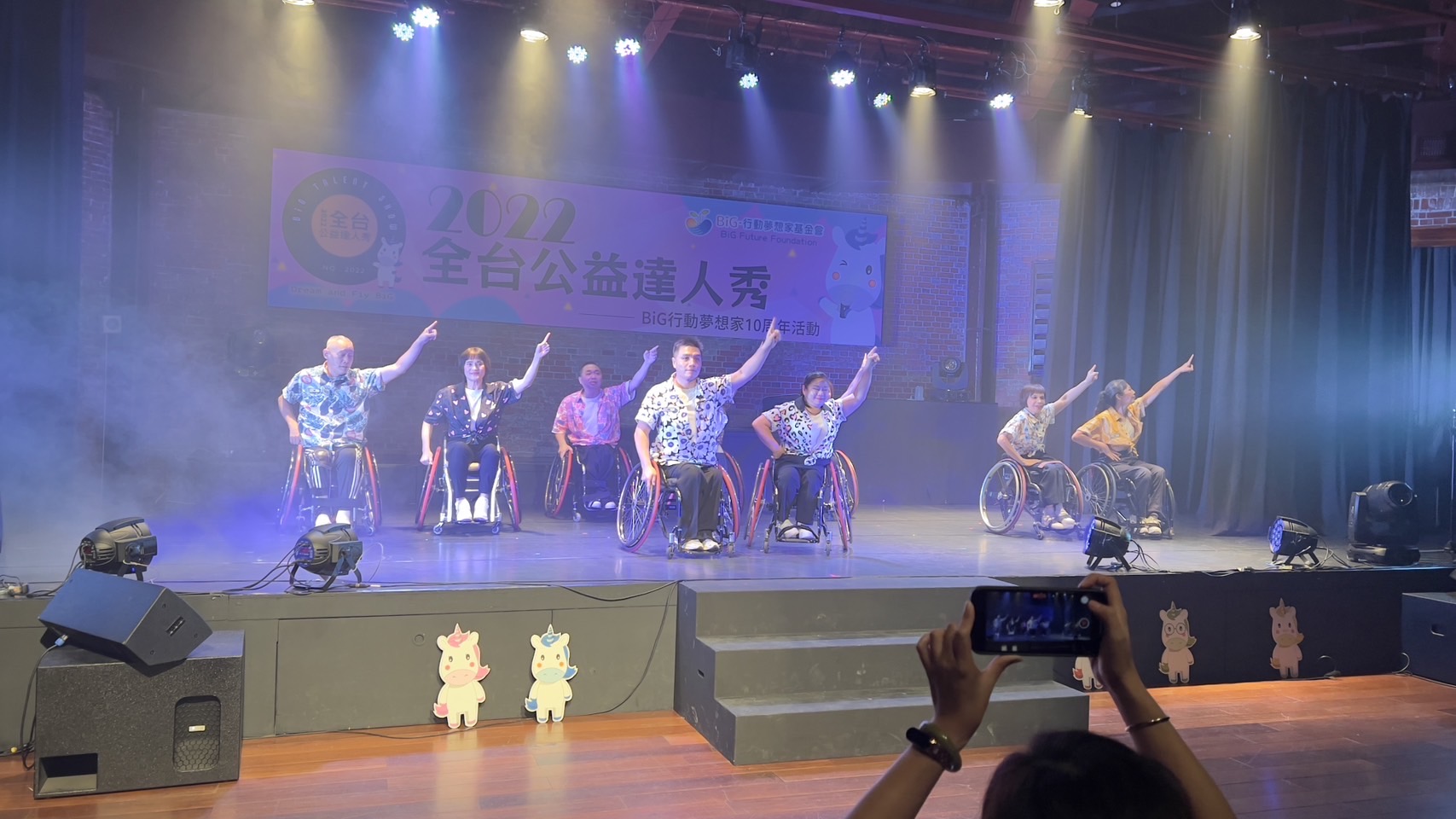 圖片說明:行動夢想家基金會每年皆會邀請公益團體表演活動。(記者楊國域攝)