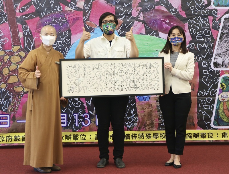 漾新聞|自閉症力政文轉化符號能力另類詮釋楠特校歌贈佛陀記念館