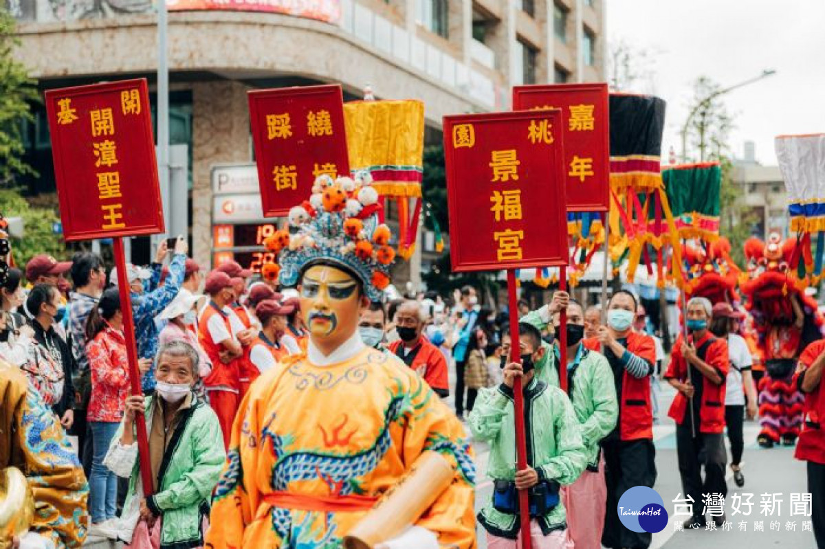 首屆「景福宮開漳聖王遶境踩街嘉年華」熱鬧登場,本次活動以年輕活力為主題,邀請18組團隊精彩演出,將傳統慶典轉型為「文化廟會」新樣貌。