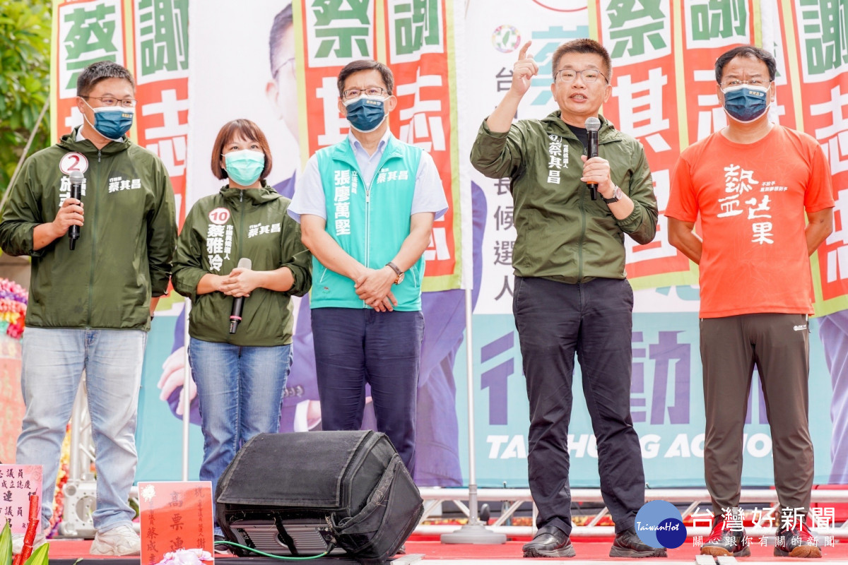 蔡其昌提到當選後就職典禮要辦在豐原,代表他對第二故鄉的重視