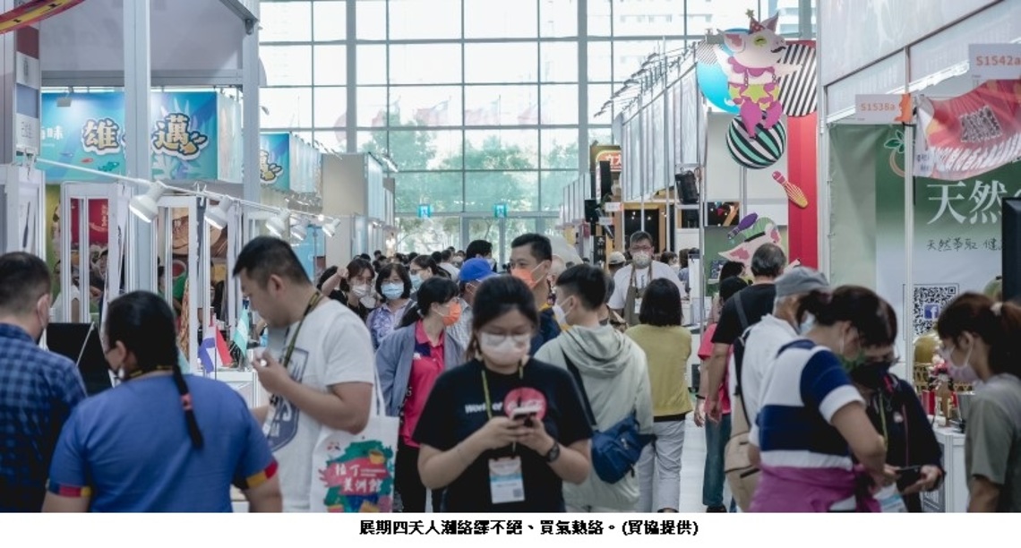 高雄國際食品展及餐飲設備展豐收落幕人氣爆棚 食品業者齊搶美味商機