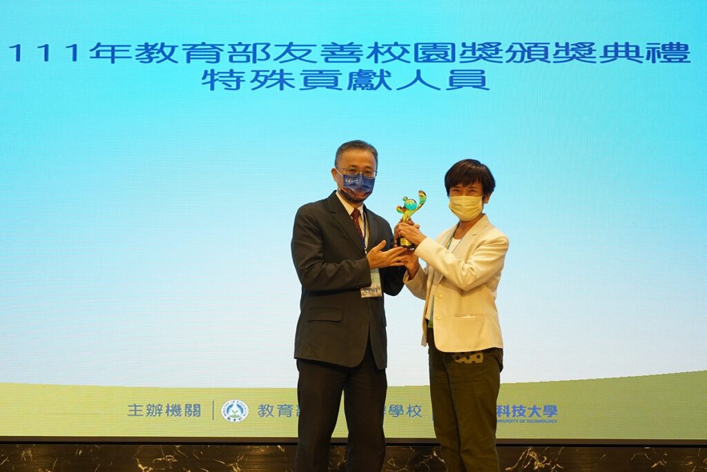 特殊貢獻人員獎特別頒發給新北市立豐珠中學校長陳紅蓮(右),表彰她40年來對友善校園的卓越貢獻。(圖/朝陽科大提供)