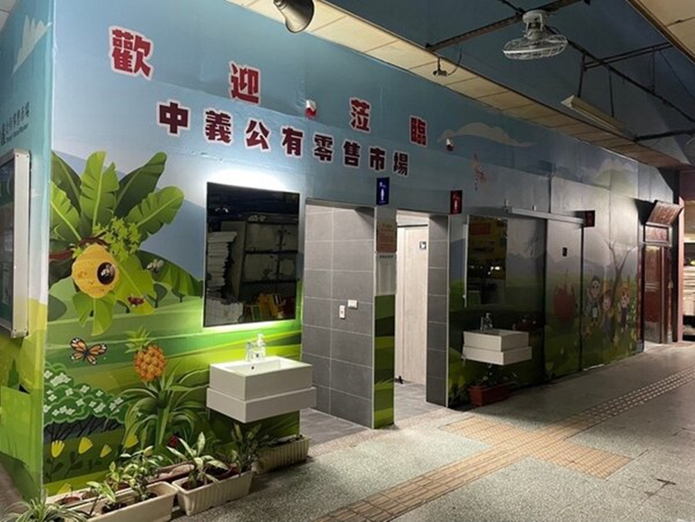 圖:整修各公有市場廁所整修。(圖/台中市政府提供)