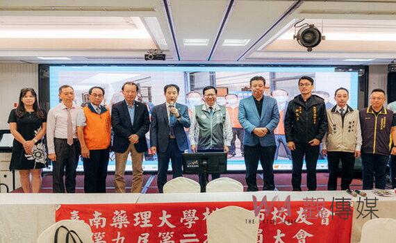 嘉南藥理大學桃園校友大會 鄭文燦感謝藥師協助市府創新藥事服務