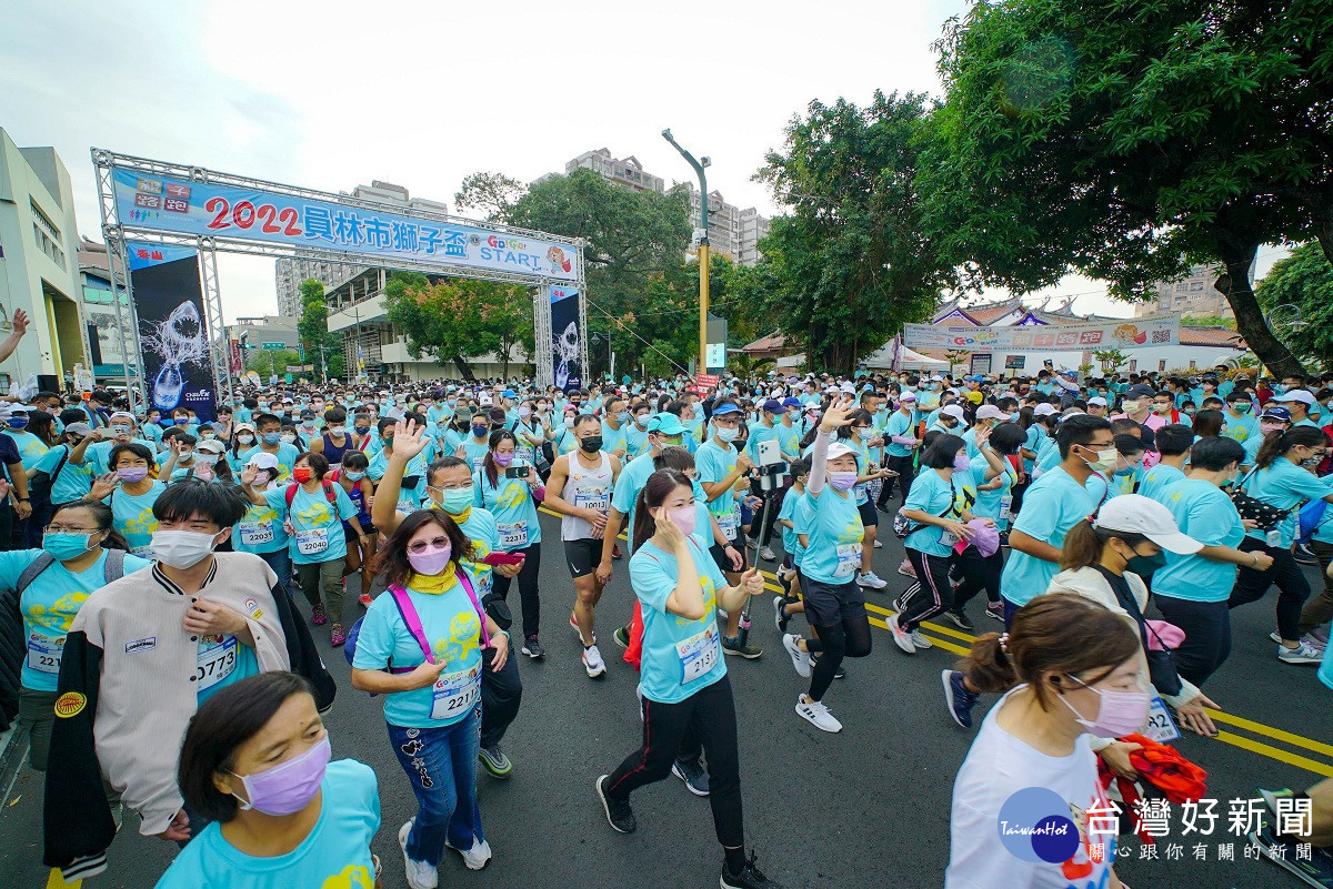 2022員林市獅子盃親子路跑 人聲鼎沸擠進超過3000名跑者熱情參賽