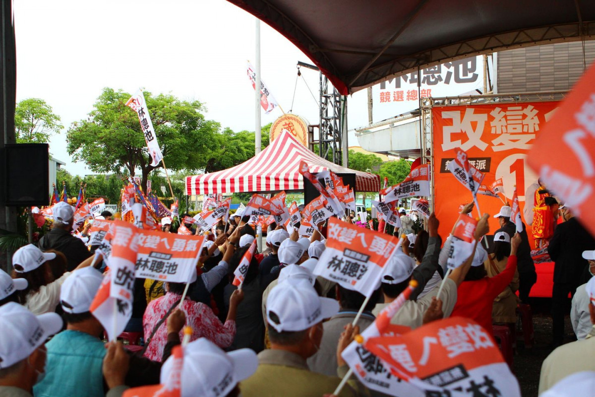 當天大批支持者擠爆活動現場。(圖/林聰池辦公室提供)