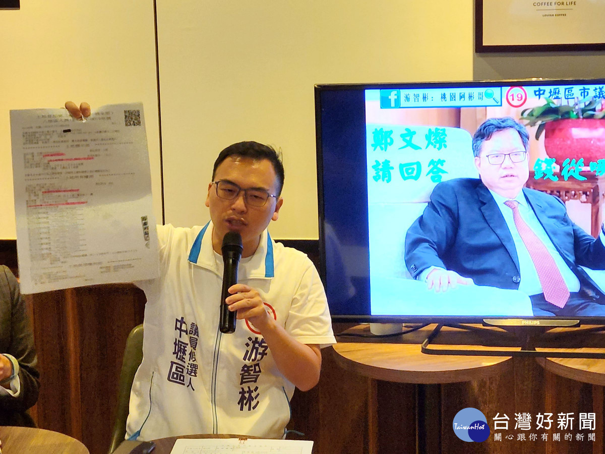 游智彬揭露鄭文燦母親千萬級告別式的幕後玄機 財產申報不實與鄭文燦的政商秘密