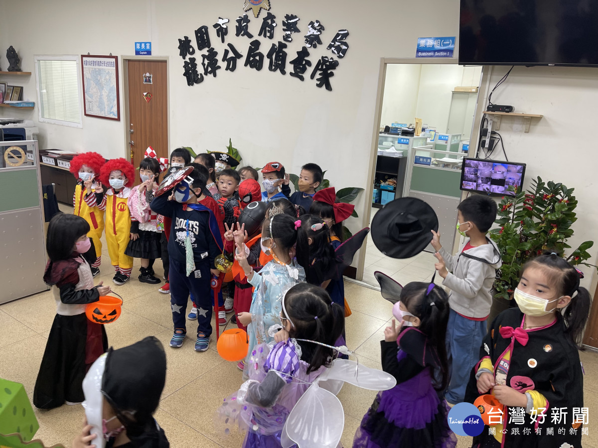 龍潭區幼兒園舉辦歡慶萬聖節「成群結鬼來搗蛋」戶外教學活動,前往龍潭警察分局參訪。