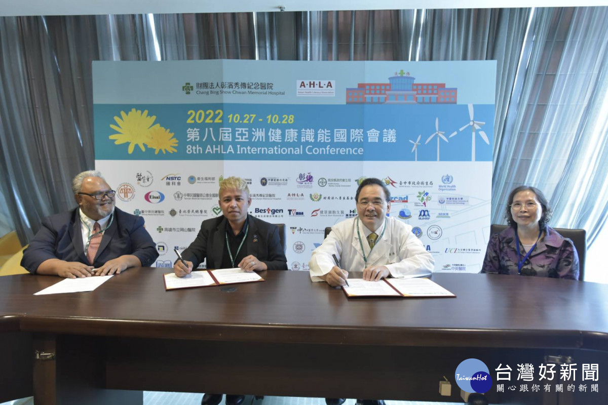 彰濱秀傳與帛琉簽訂新的合作備忘錄 ,落實轉診。此次合作備忘錄由彰濱秀傳醫院顏鴻章院長(右四)、國際長張武修(右ㄧ)與帛琉衛生部國際醫療主任Omengkar D. Wally(左四)及帛琉駐臺大使David Adams Orrukem(左三)共同簽訂,並由外交部中部辦事處翁瑛敏處長(右三)見證。圖/彰化秀傳醫院提供