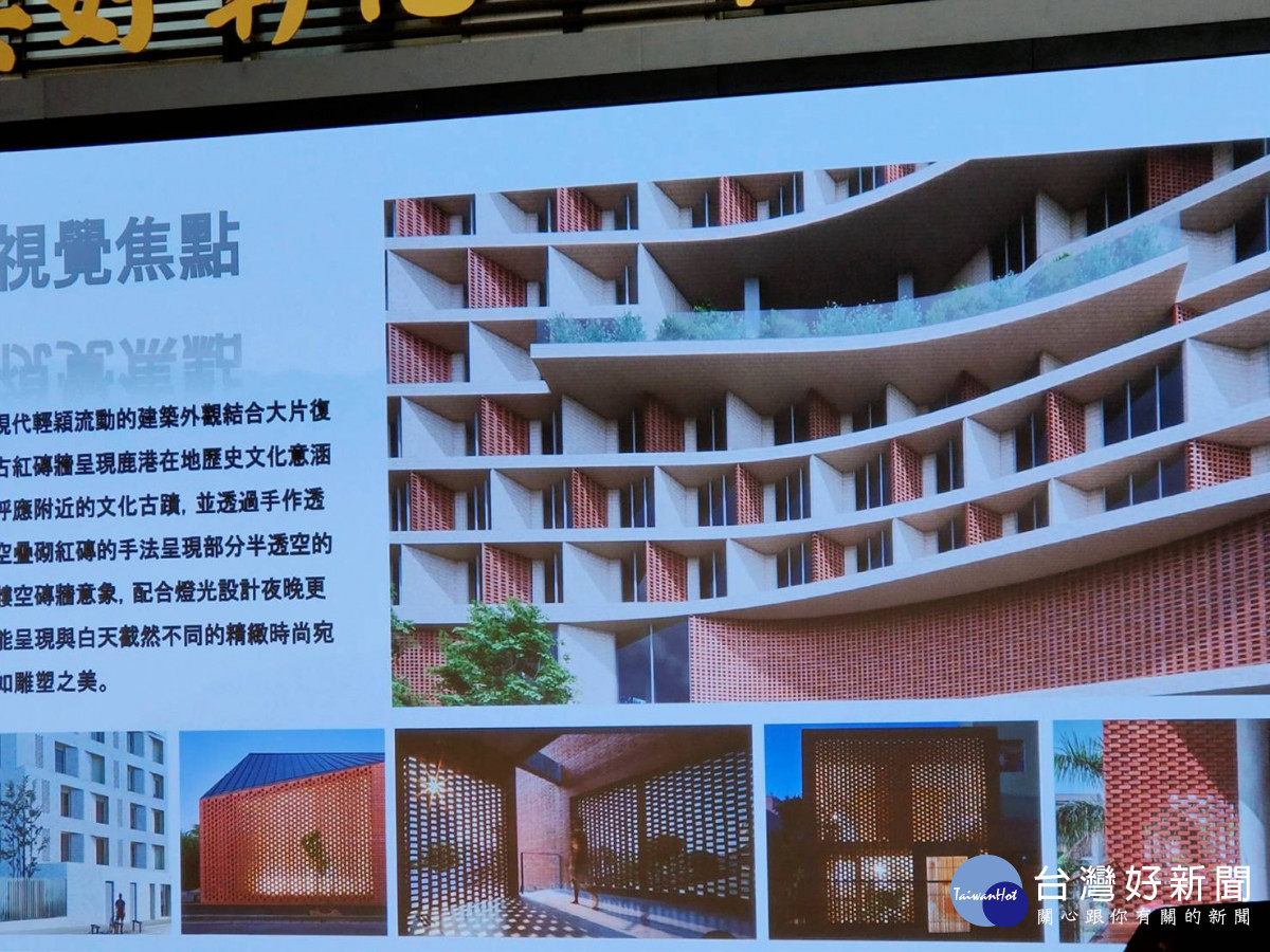 鹿港轉運站集資11億元招商成功,力拚5年內成為鹿港新地標。圖/記者鄧富珍攝