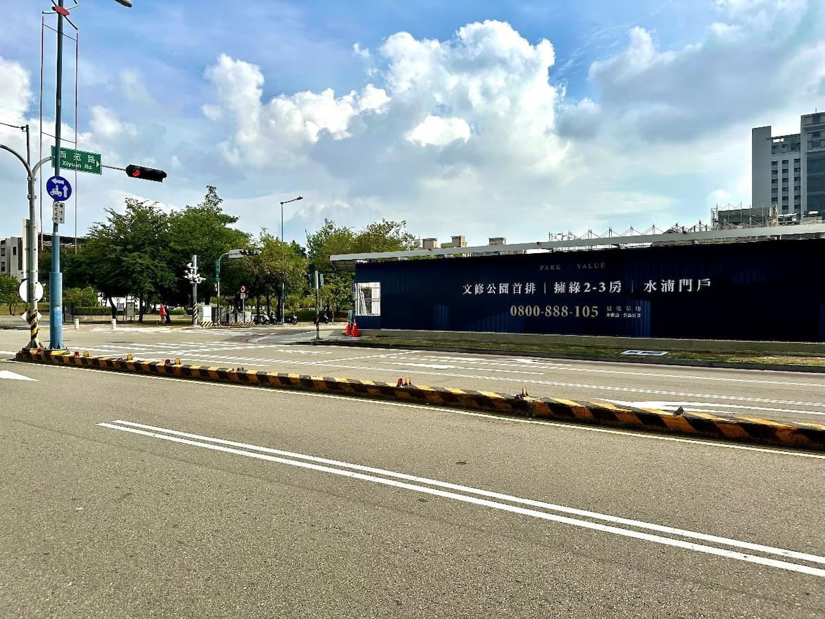 坤聯富與寶溢建設首度聯手,將推出2~3房,坐擁文修公園第一排住家。