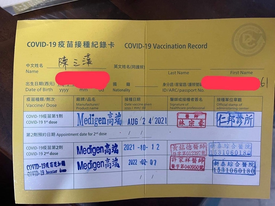 (圖/翻攝館長臉書)館長說,昔日我以台灣高端戰士為傲,現在被台灣人笑稱中國食鹽水戰士