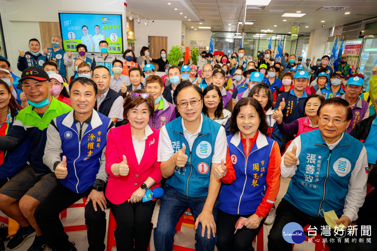 國民黨桃園市長候選人張善政前往楊梅掃街並出席楊梅區競選服務處成立茶會。<br /><br /> <br /><br />