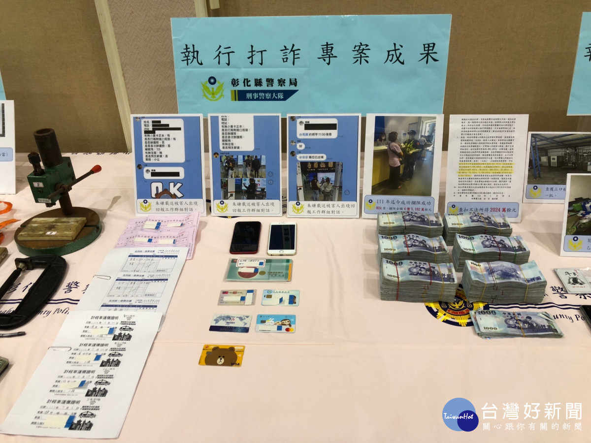 圖/彰化縣政府提供