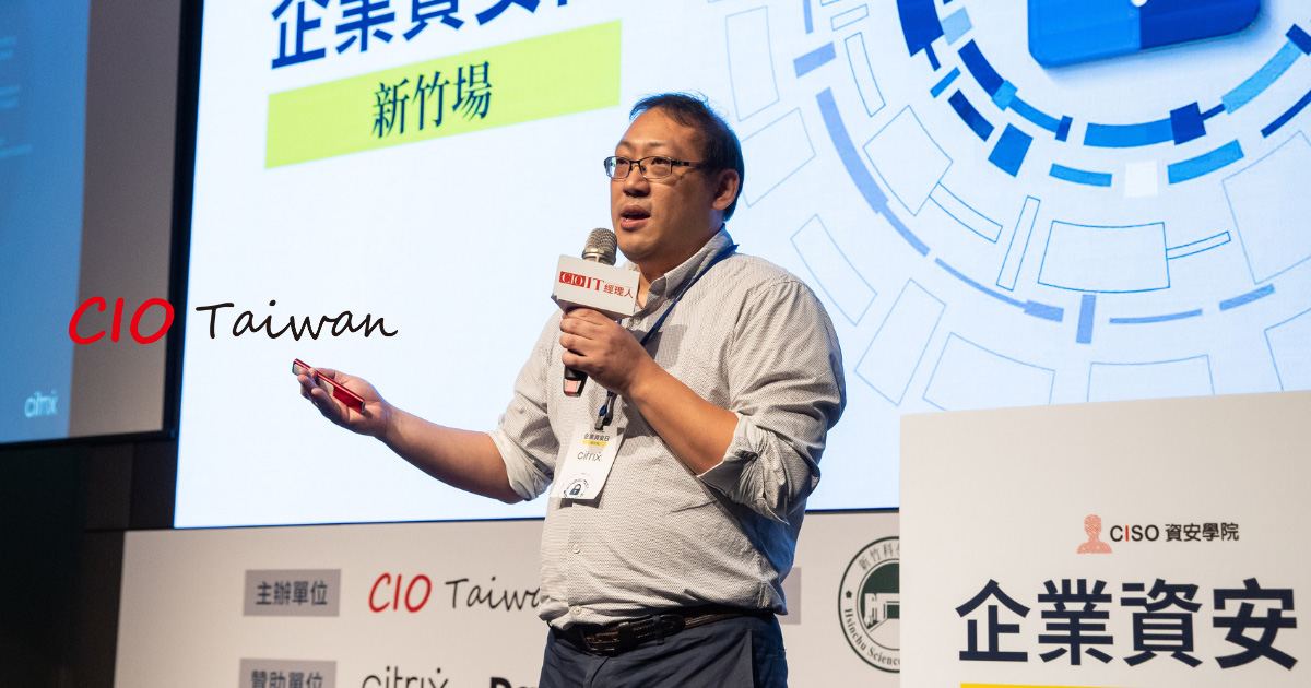 1200-Citrix 陳威駿-26