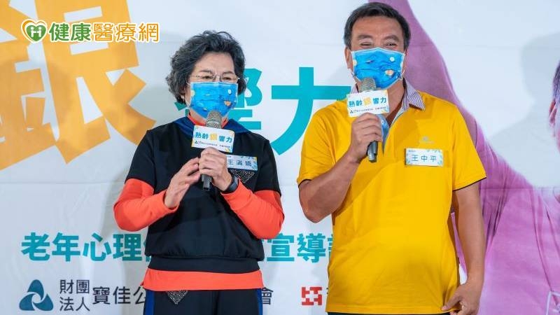 年長者如何「老得好」? 專家提4個方法防老年憂鬱