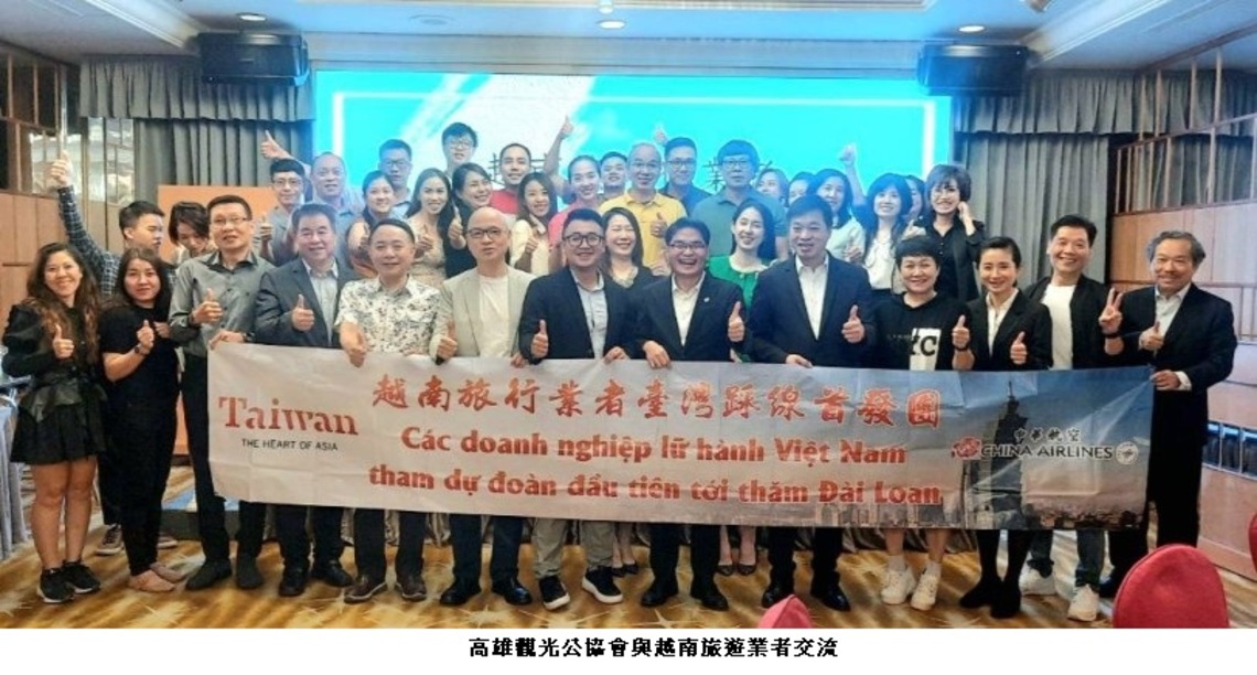 國境解封 高市搶先開航高雄胡志明及河內雙航線