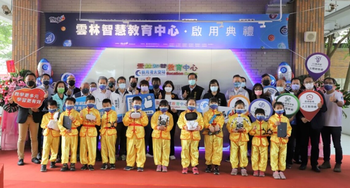 雲林智慧教育中心正式啟用 培育AI智慧科技人才