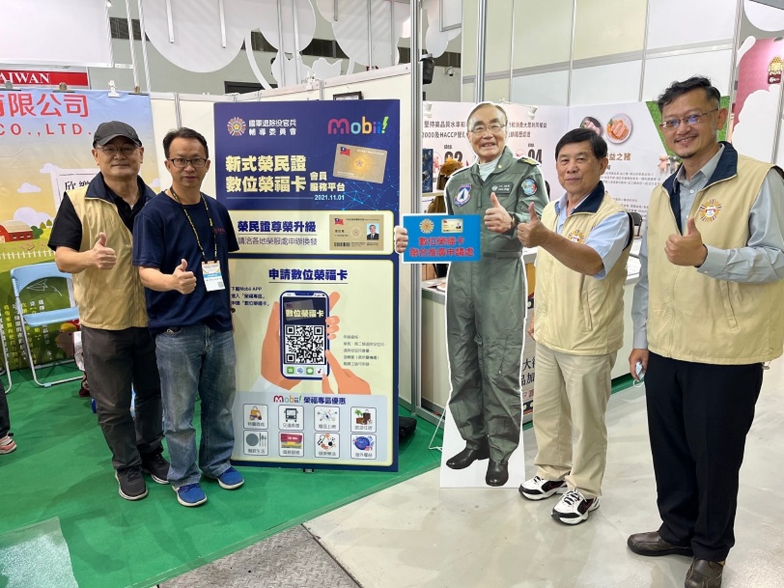欣雄天然氣公司結合高雄榮服處 高雄國際食品展上協助推廣數位榮福卡