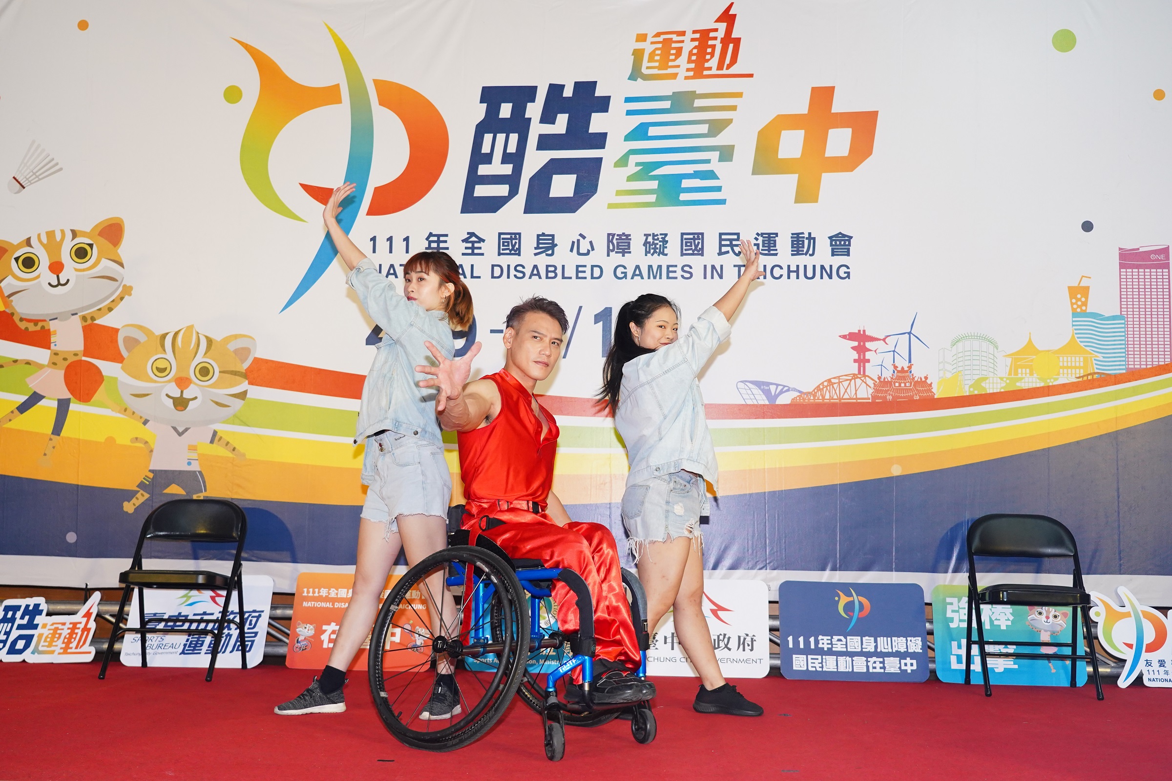 照片來源:台中全國身障運