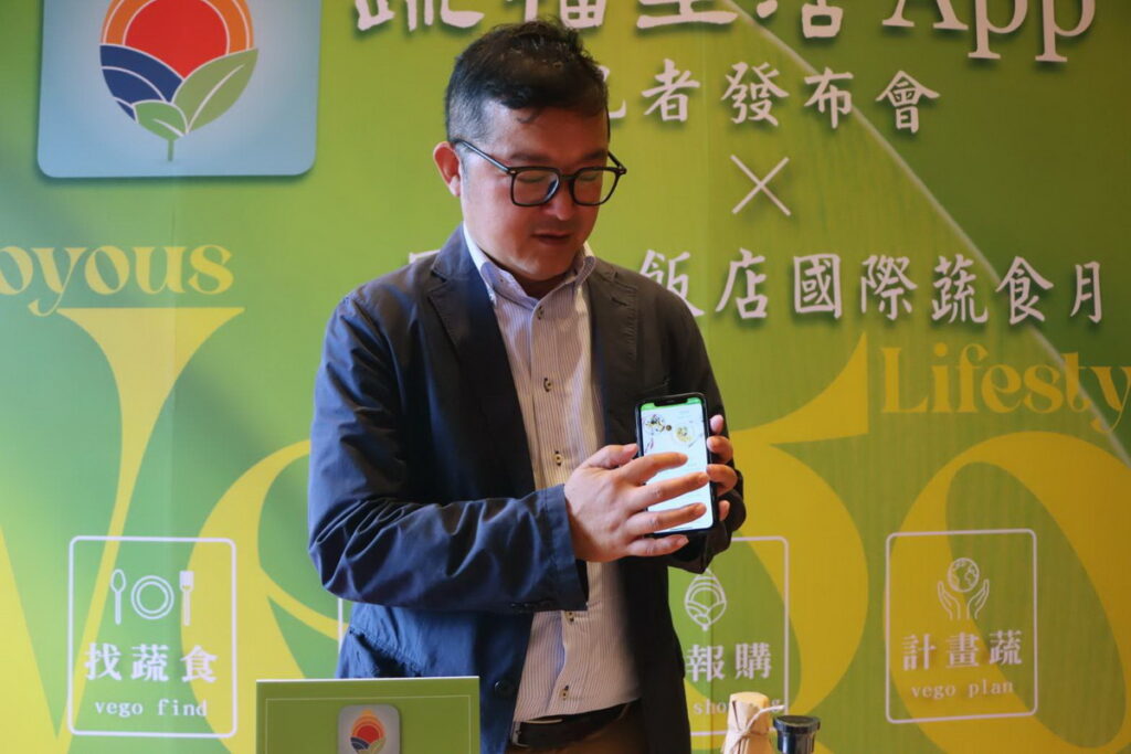 蔬福生活App設計簡潔明瞭,可一指掌握所有蔬食資訊。(圖/卡薩羅馬提供)