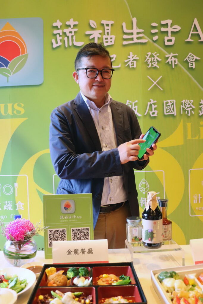 蔬福生活App網羅全台5000多間蔬食餐廳,讓蔬食者更加便利。(圖/卡薩羅馬提供)