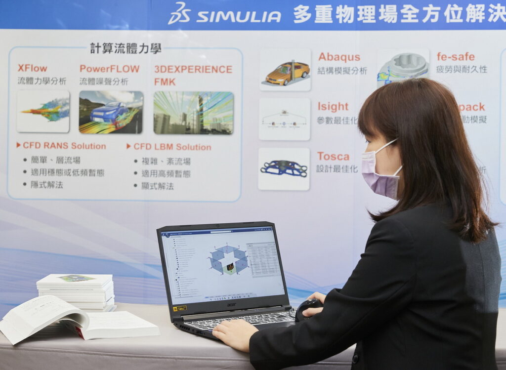 達梭系統SIMULIA模擬分析全方位解決方案,能在不同產業透過3DEXPERIENCE平台整合多物理場的應用,幫助設計師與分析工程師實現同步協作,最佳化設計,提升產品效能