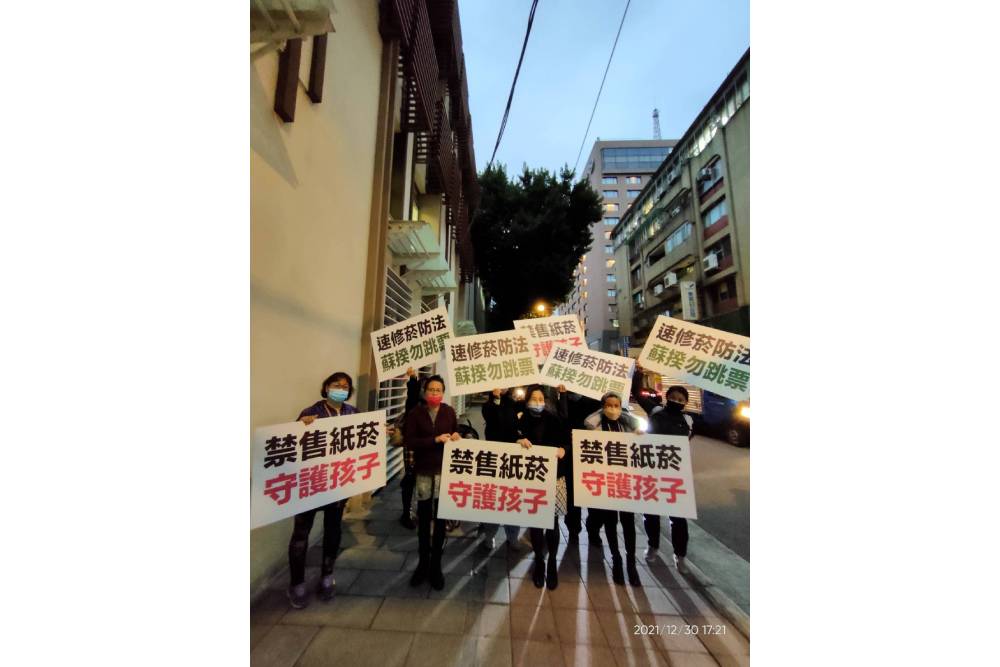 公益團體質疑朝野協商被綁架 致菸防法延宕 36 002 15