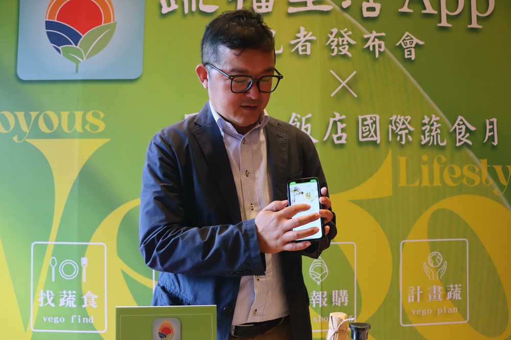 企業開發蔬福生活App 科技新星卡薩羅馬攜手人間福報推蔬食 50 20987651