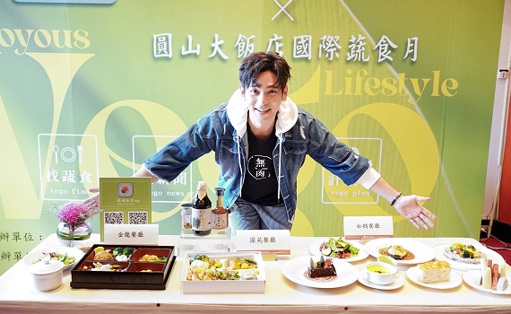 耗時三年App 「蔬食生活」上線