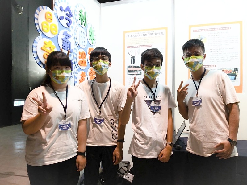 漾新聞|從「班班有冷氣」發想出溫差發電 高雄高工四生奪永續能源競賽金牌獎