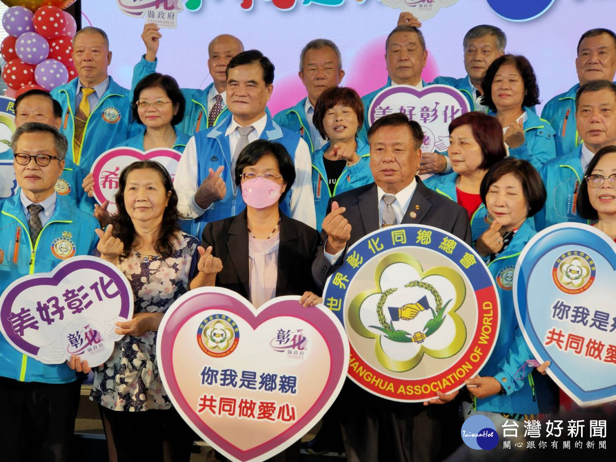 彰化縣府結合世界彰化同鄉總會,捐贈200多萬物資關懷弱勢。圖/記者鄧富珍攝