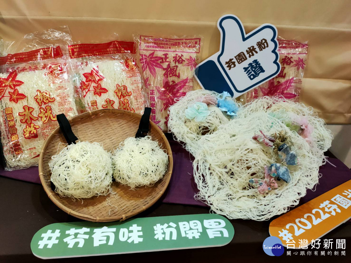 「芬開胃」趣味大胃王比賽,芬園米粉節11/6正式登場。圖/記者鄧富珍攝