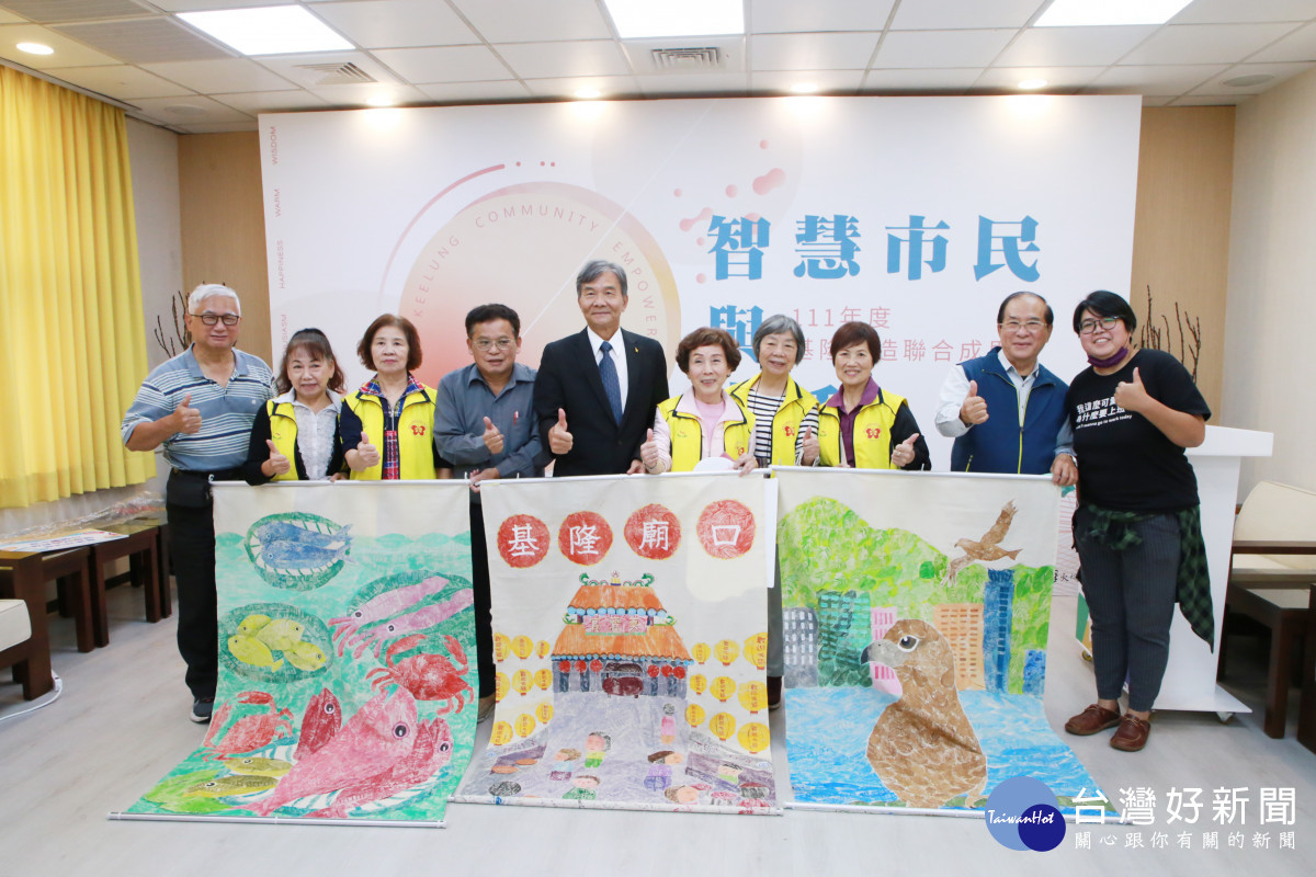 超前關注智慧市民與生活　基隆社造聯合成果展11/5熱鬧登場