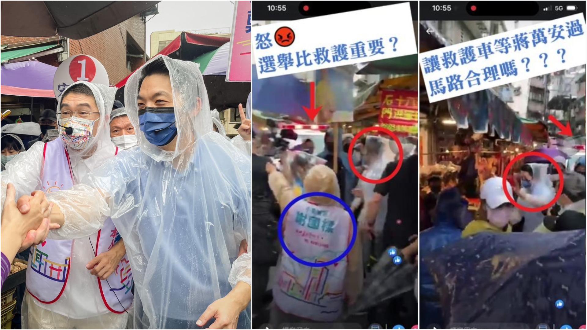 蔣萬安今天到基隆為謝國樑輔選,但遭爆擋救護車。合成照片/翻攝謝國樑、林楚茵臉書