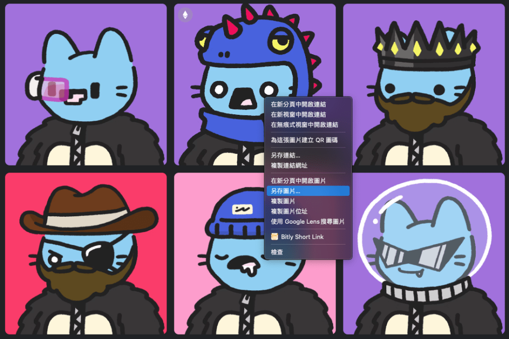 OpenSea推出Copymint偵測系統!正的、反的、偷畫幾筆,數秒內偵測下架