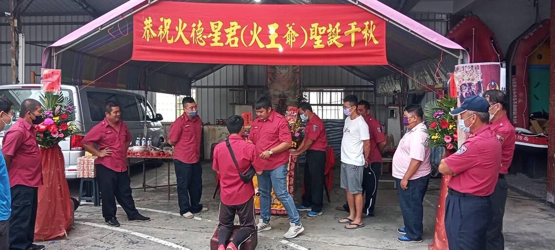 消防局林邊分隊 祭拜火德星君 /波新聞