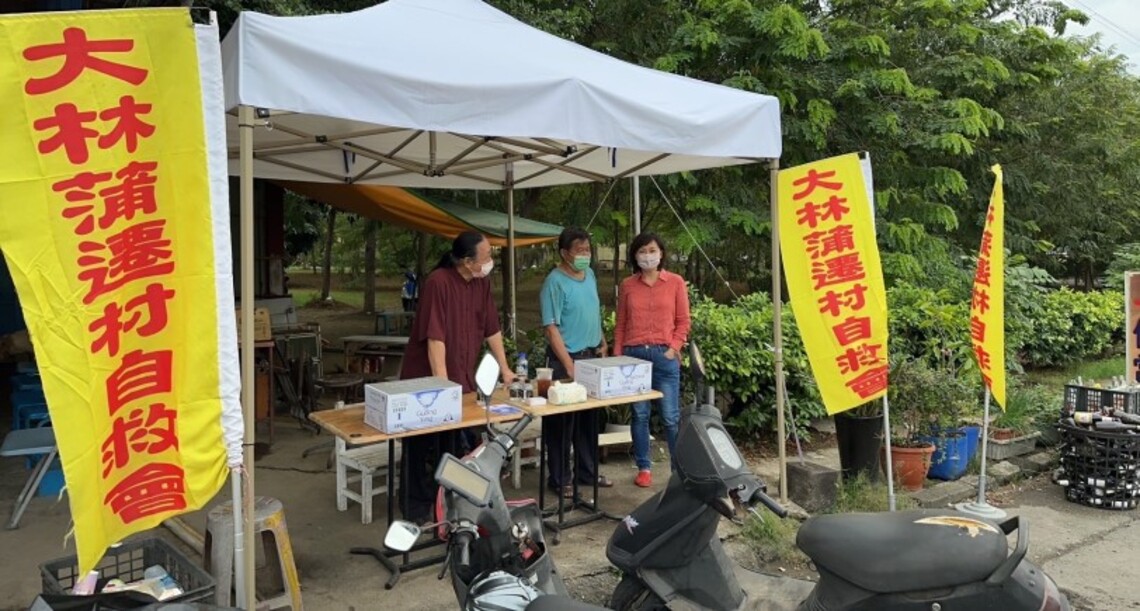 聲援大林蒲抗爭  反污聯盟成員展開靜坐