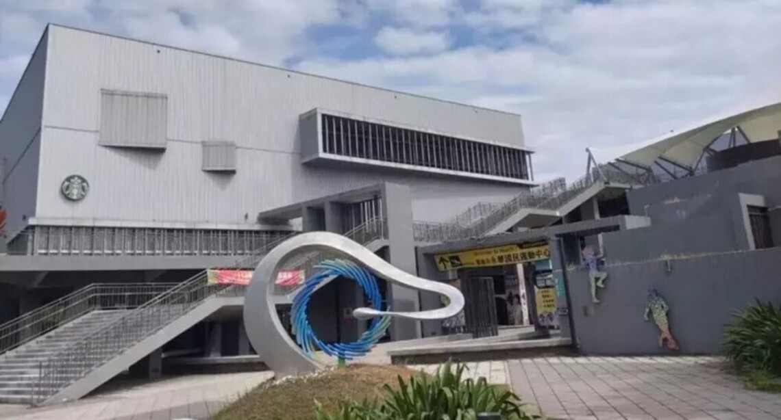 台南增2運動館