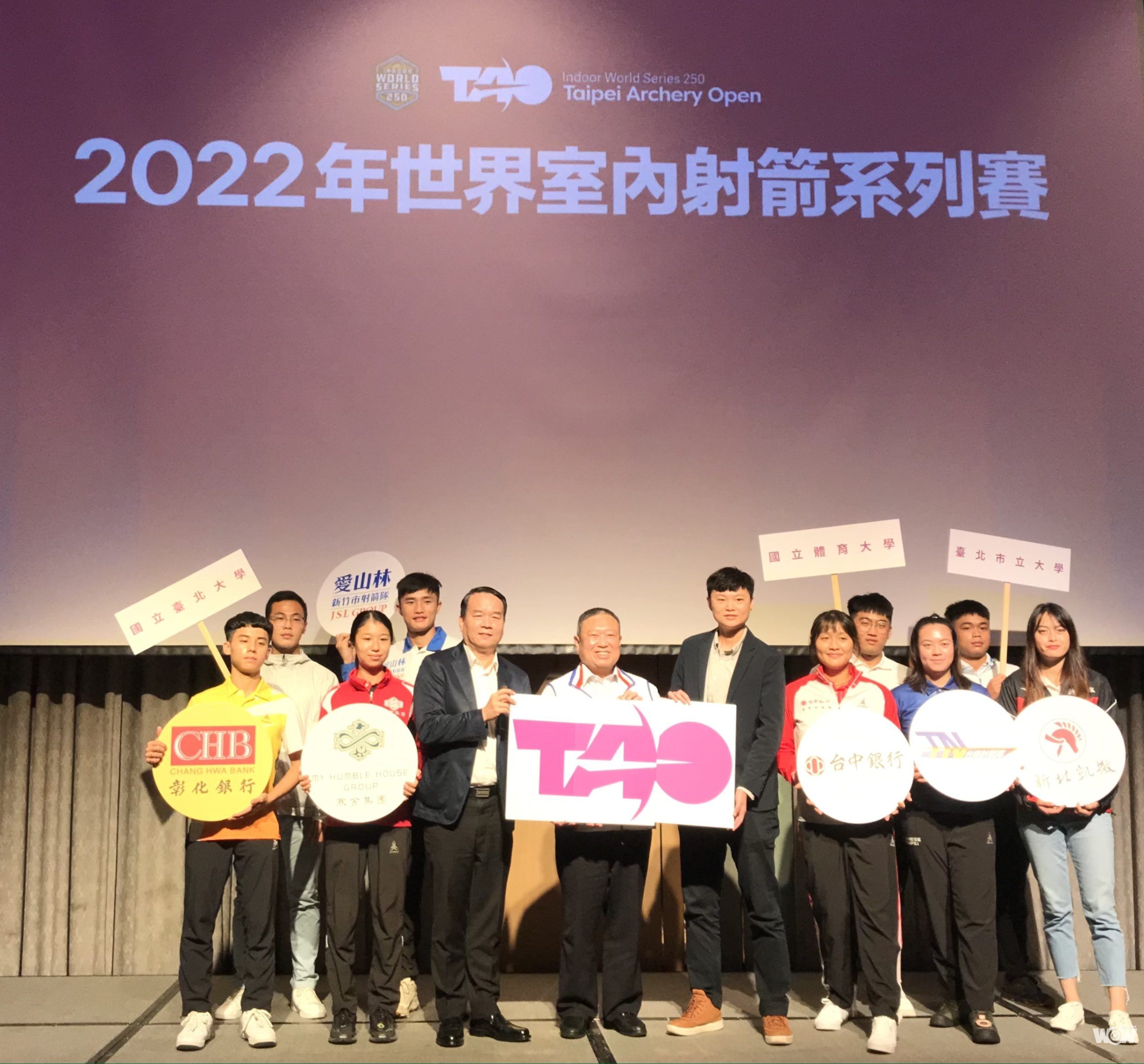 《射箭》台灣12月首辦世界室內射箭系列賽 國內外好手齊聚國立體大