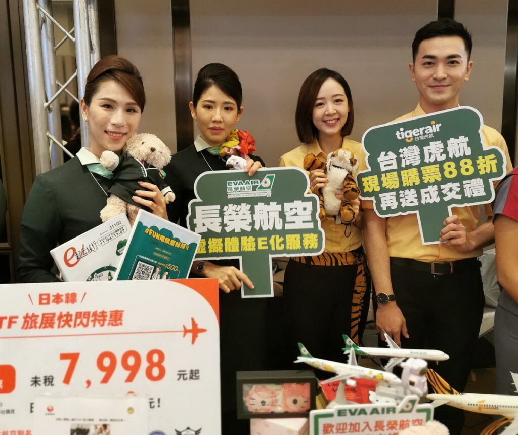 「2022 ITF台北國際旅展」，於11月4日(五)至11月7日(一)在台北南港展覽館一館登場！