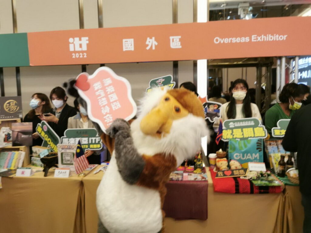 「2022 ITF台北國際旅展」，於11月4日(五)至11月7日(一)在台北南港展覽館一館登場！