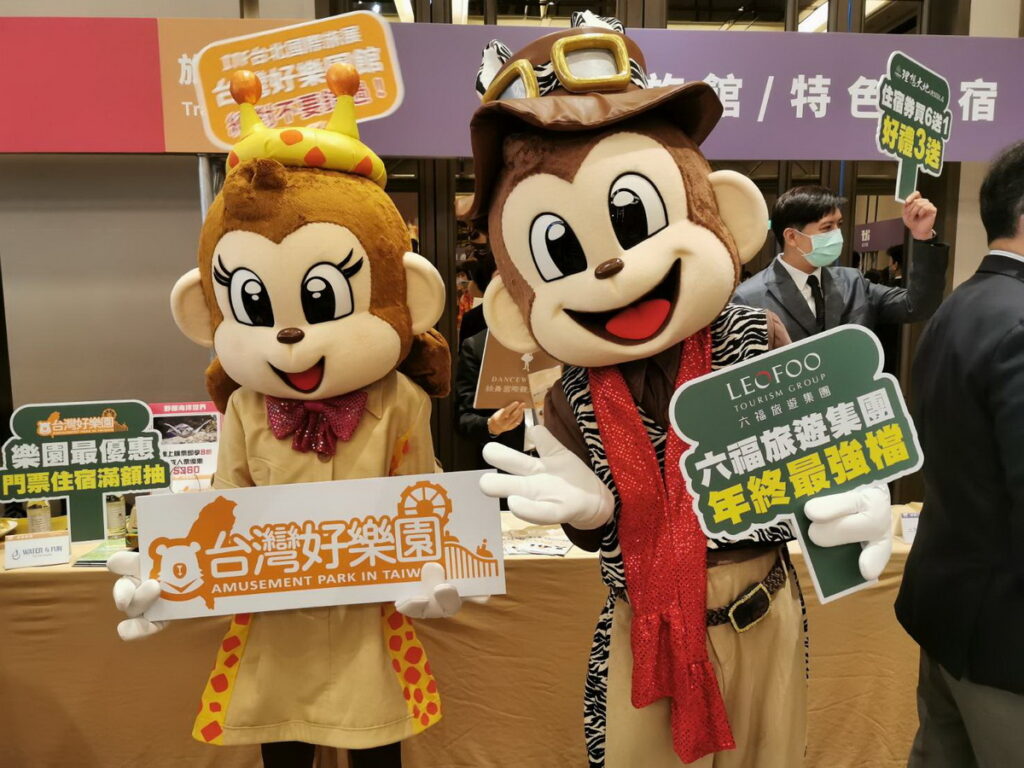 「2022 ITF台北國際旅展」，於11月4日(五)至11月7日(一)在台北南港展覽館一館登場！