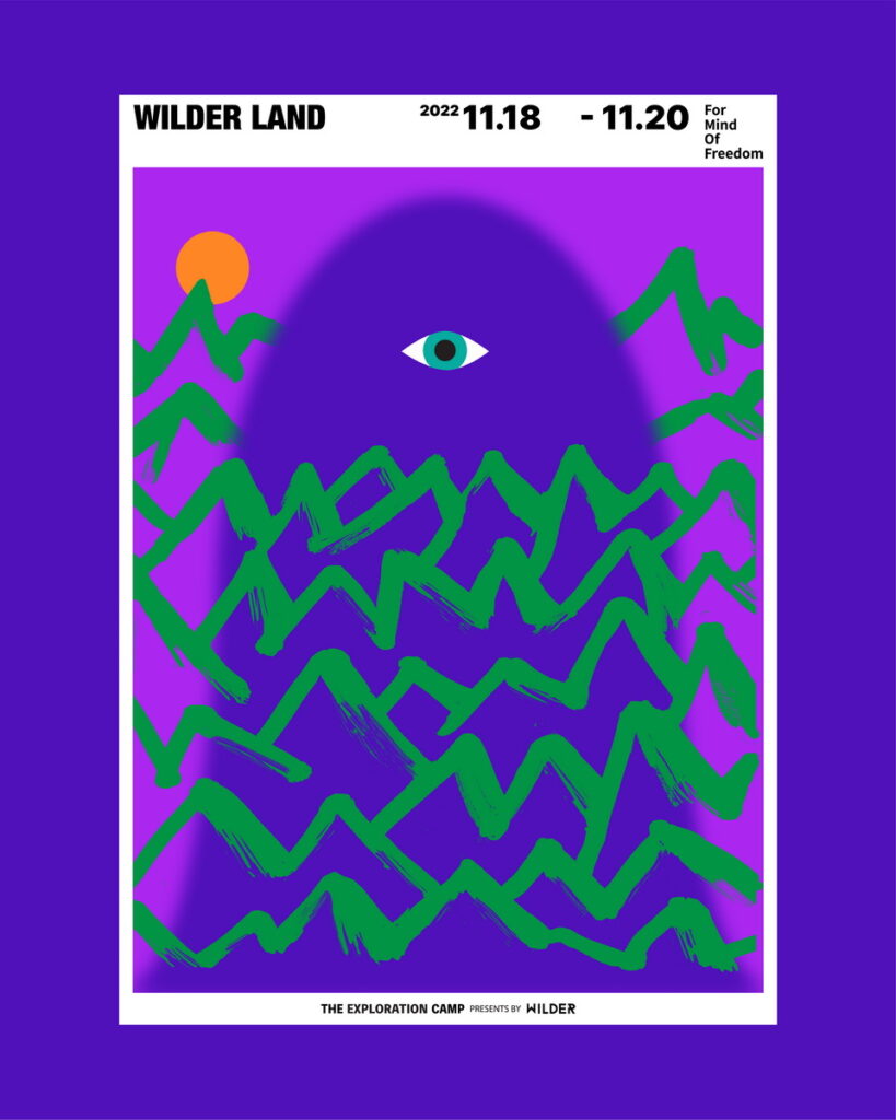 《WILDER LAND 2022》以大聖靈,顯化誕生作為活動主軸