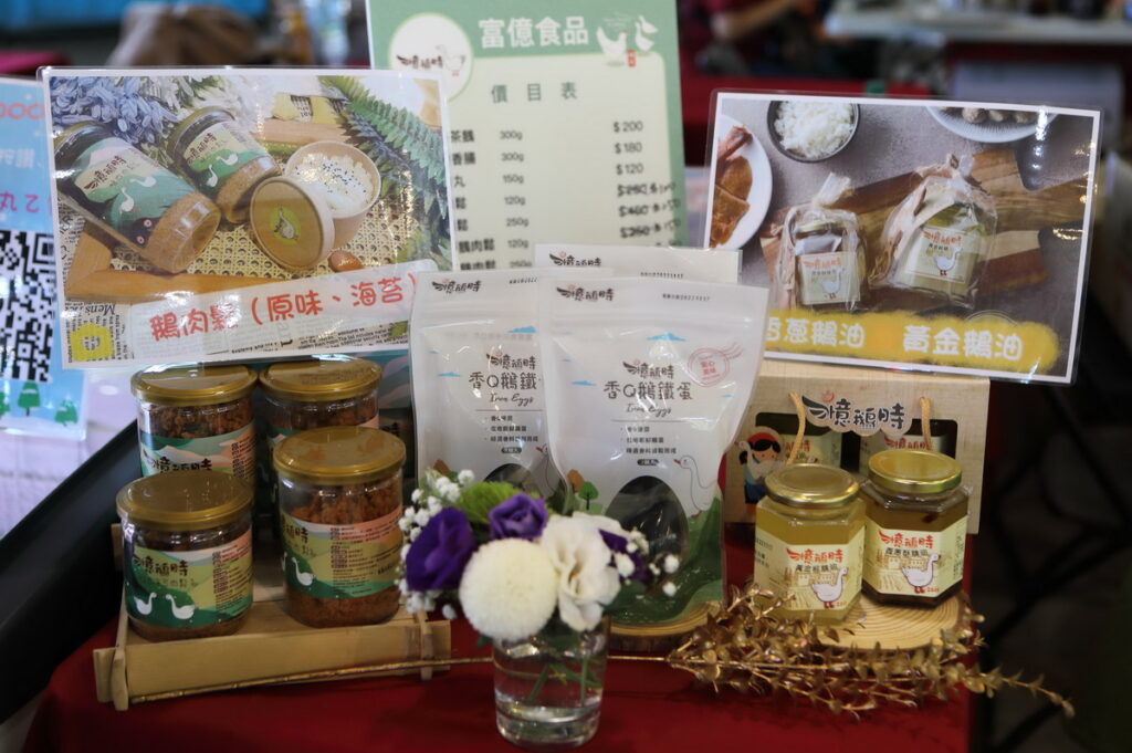 優質國產禽肉加工品