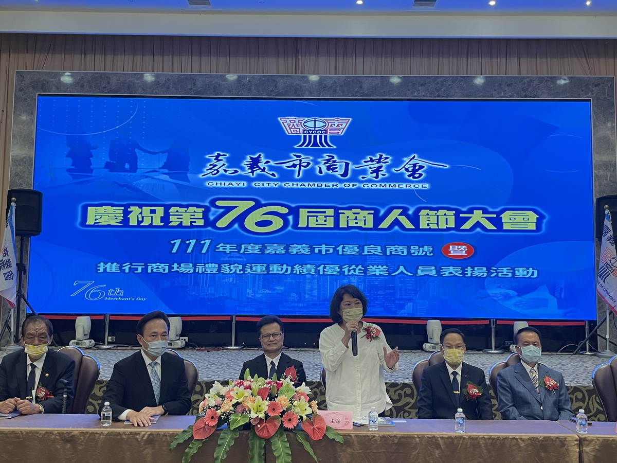 嘉義市長候選人黃敏惠親赴「第76屆商人節慶祝大會」，除了給予所有嘉義市各商家誠摯的祝福