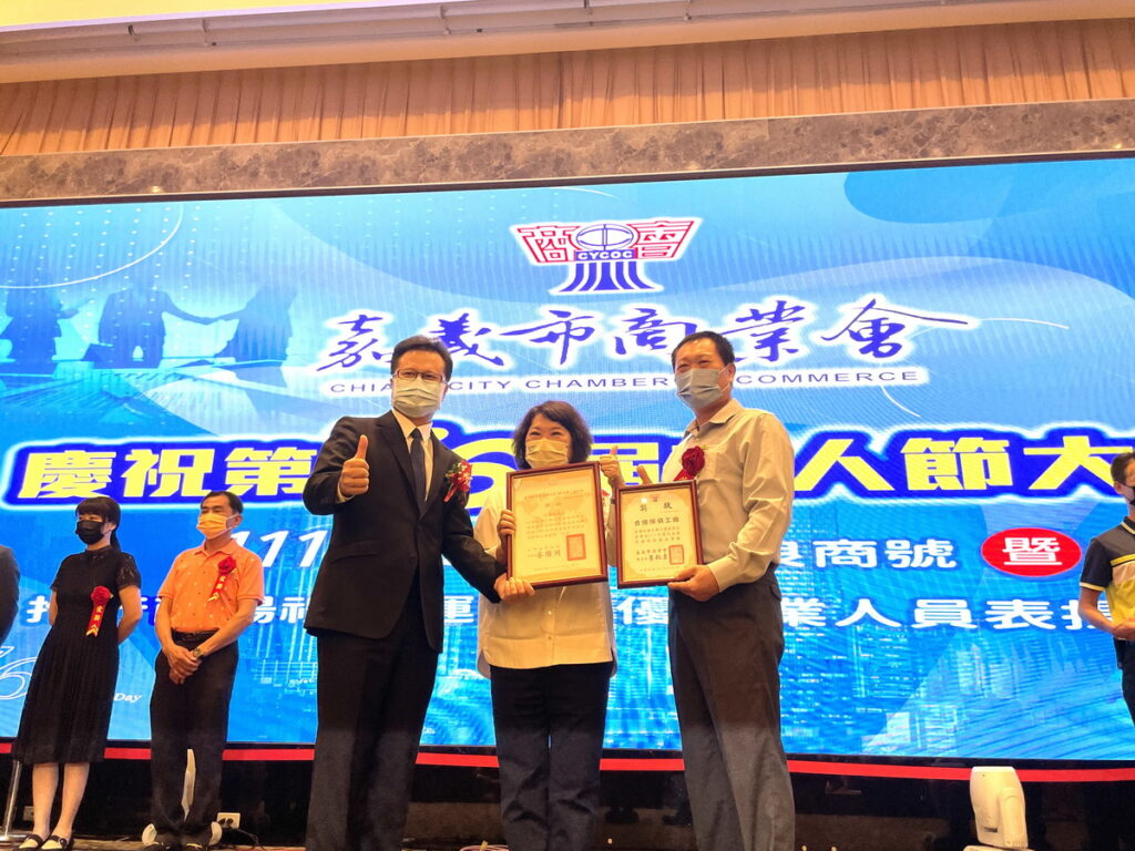 嘉義市長候選人黃敏惠親赴「第76屆商人節慶祝大會」，除了給予所有嘉義市各商家誠摯的祝福