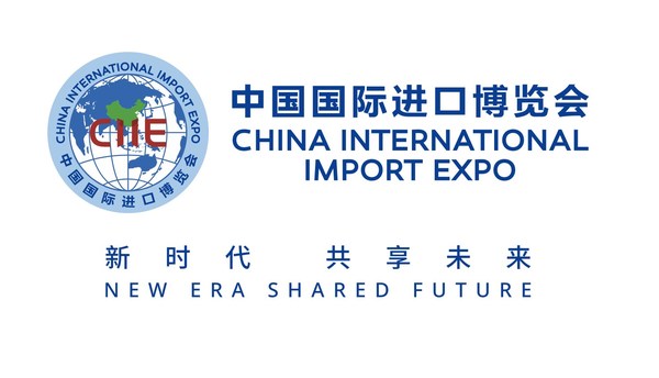 國際友人預祝第五屆中國國際進口博覽會圓滿成功